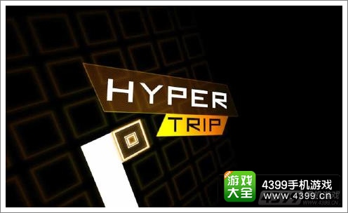 极速旅程