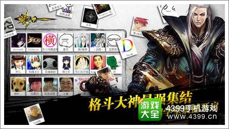 影之刃最强连招曝光 连招格斗蓄势待发