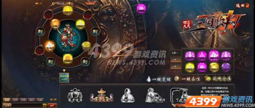 掌控时间 4399三国快打高玩经验分享