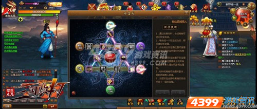 掌控时间 4399三国快打高玩经验分享