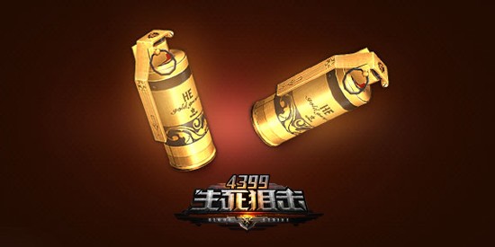 热血熔炼黄金甲《4399生死狙击》黄金军火库升级
