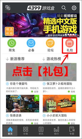 ios步骤图