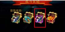 主公莫慌洞察令怎么使用 橙色装备获得方法
