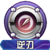 口袋妖怪角金鱼技能