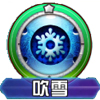 口袋妖怪角金鱼技能