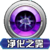 口袋妖怪尼多王技能