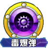 口袋妖怪尼多王技能