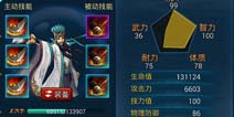 主公莫慌诸葛亮怎么样 诸葛亮怎么培养好