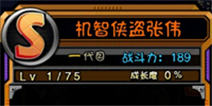 爱情公寓9月16日版本更新 精彩活动来袭