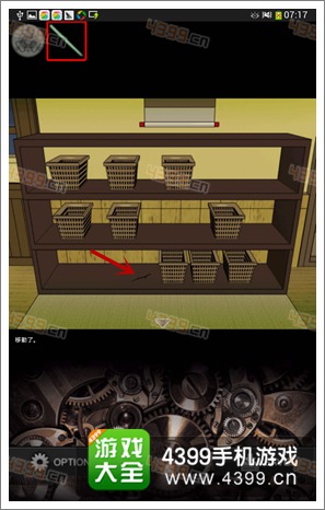 逃脱游戏虚假之爱攻略