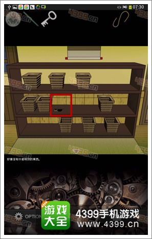 逃脱游戏虚假之爱通关攻略