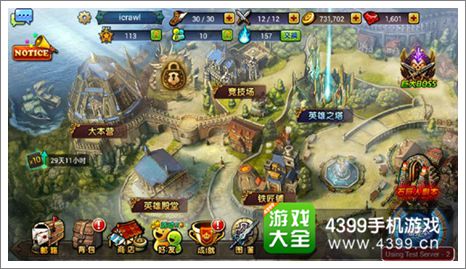 龙之骑士团