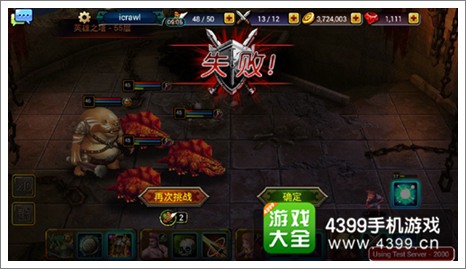 龙之骑士团英雄之塔