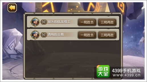 刀塔传奇