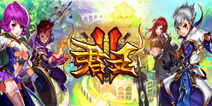 《君王2》月光水库新服礼包强劲来袭