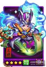 放开那三国荀彧图鉴