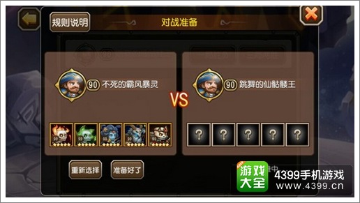 刀塔传奇