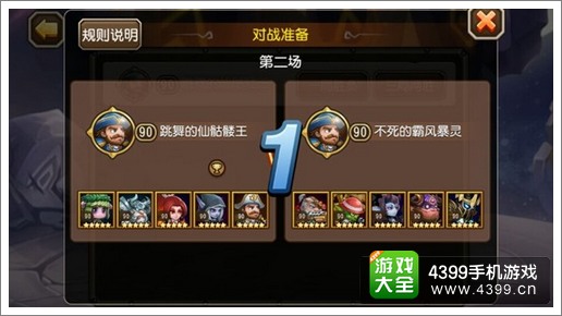 刀塔传奇