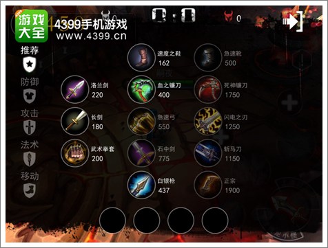 斗魂希蒂新手介绍