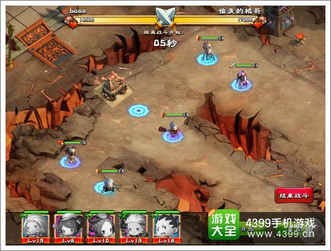 进击吧三国布阵