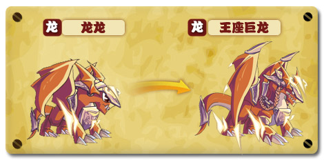 热血精灵派王座巨龙