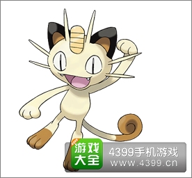口袋妖怪喵喵进化的东西怎么得