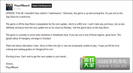 Vainglory虚无荣耀