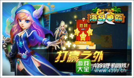 兽血沸腾手游