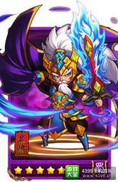 放开那三国严颜图鉴