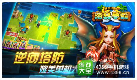 兽血沸腾手游