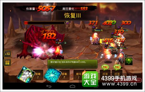 龙之骑士团