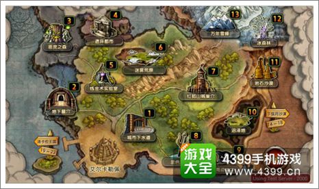 龙之骑士团