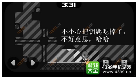 五分钟攻略