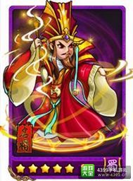 放开那三国费祎