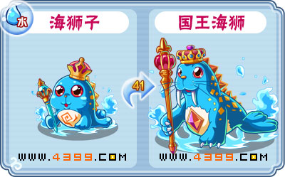 卡布西游国王海狮刷什么 练级