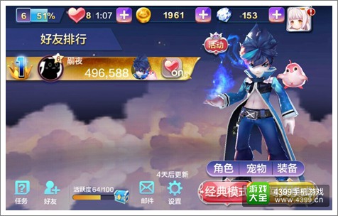 天天风之旅新版本有哪些变化