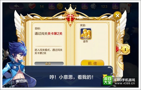 天天风之旅新版本有哪些变化