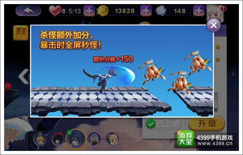 天天风之旅新版本有哪些变化