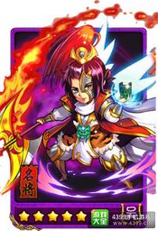 放开那三国孙策图鉴