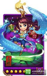 放开那三国诸葛恪