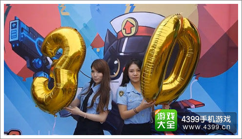 巨人移动黑猫警长2