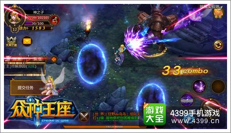 众神王座