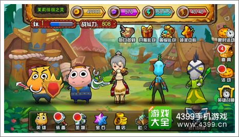 我叫MT外传封测
