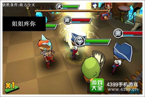 我叫MT外传封测