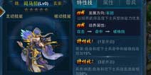 主公莫慌司马懿怎么样 司马懿怎么培养好