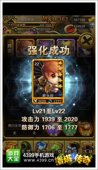 撸塔传奇进阶装备不花钱
