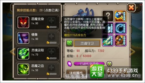 刀塔传奇