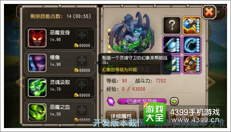 刀塔传奇