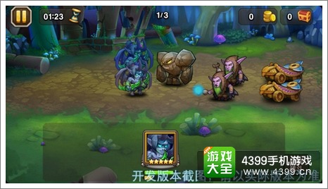 刀塔传奇