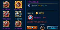 剑魂之刃装备强化技巧 怎么提高装备强化成功率